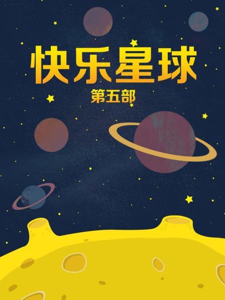 大陆明星黑料